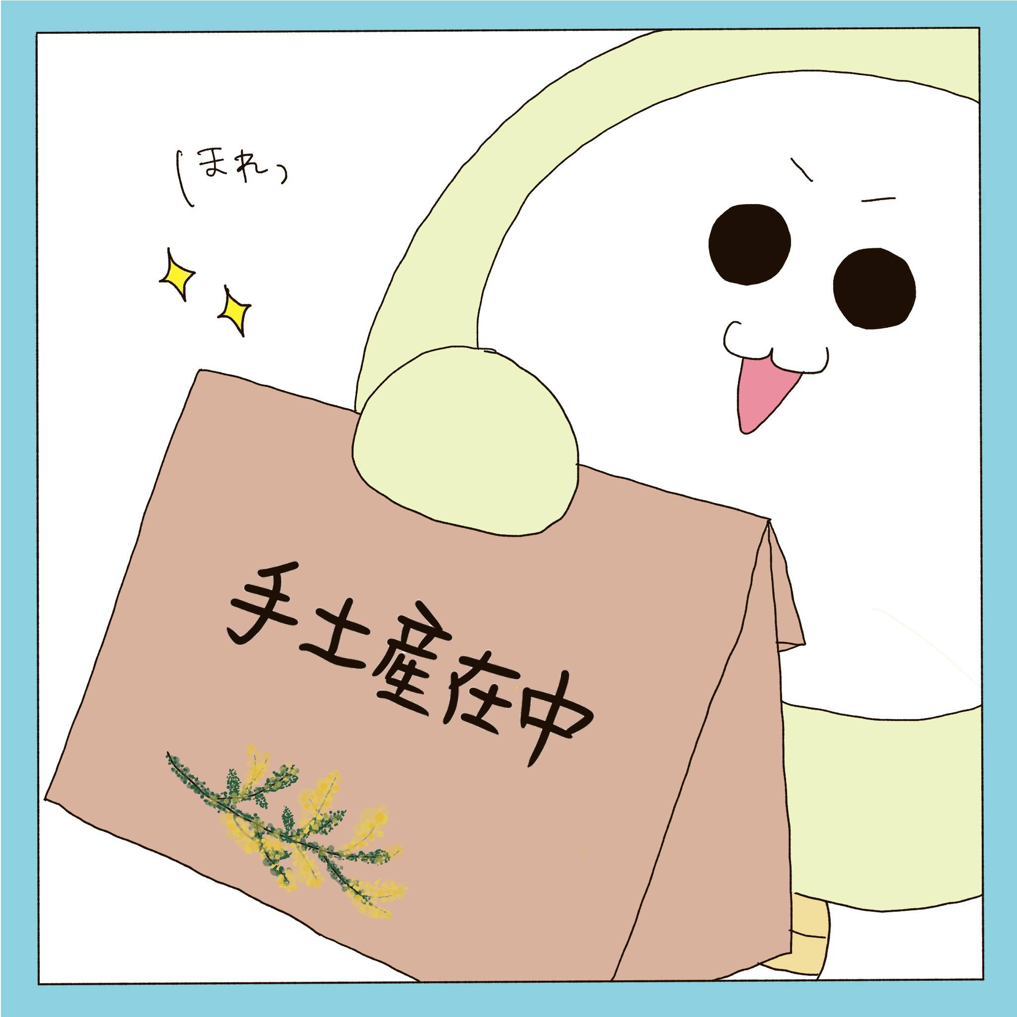 #ボードゲームを手土産に。